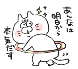 I am anna sticker #14651260