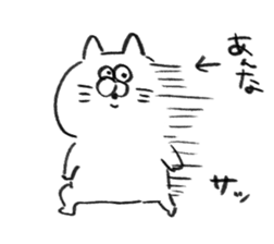 I am anna sticker #14651262