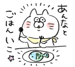 I am anna sticker #14651264