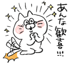 I am anna sticker #14651265