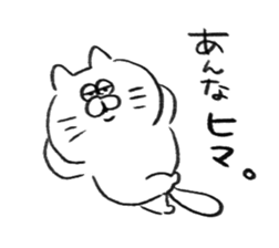 I am anna sticker #14651266