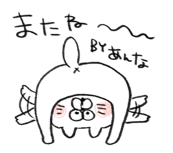 I am anna sticker #14651269