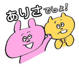 ARISA ARISA sticker #14651270