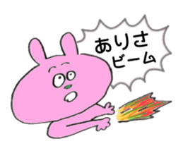 ARISA ARISA sticker #14651271