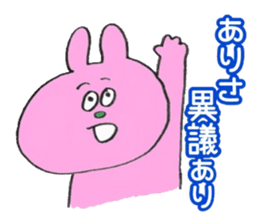 ARISA ARISA sticker #14651273