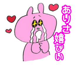 ARISA ARISA sticker #14651274