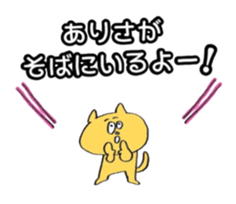 ARISA ARISA sticker #14651275