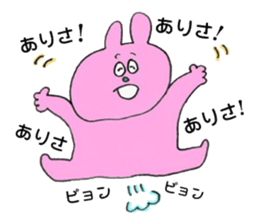 ARISA ARISA sticker #14651276