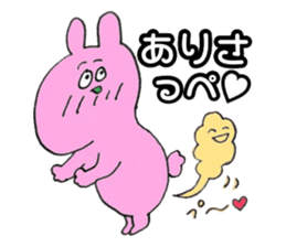 ARISA ARISA sticker #14651277