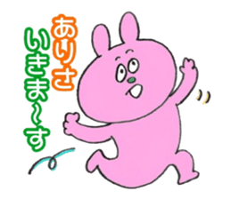 ARISA ARISA sticker #14651278