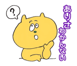 ARISA ARISA sticker #14651279