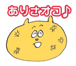 ARISA ARISA sticker #14651280