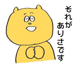 ARISA ARISA sticker #14651283