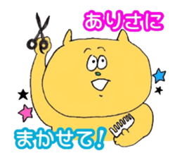 ARISA ARISA sticker #14651284