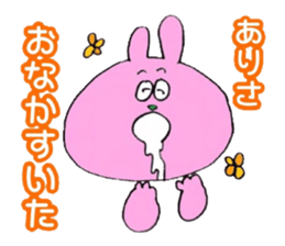 ARISA ARISA sticker #14651286