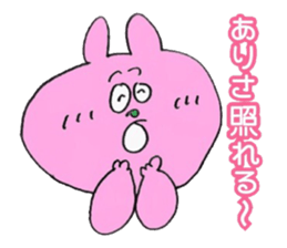 ARISA ARISA sticker #14651287