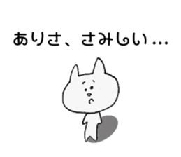 ARISA ARISA sticker #14651288