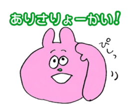 ARISA ARISA sticker #14651289