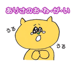 ARISA ARISA sticker #14651290