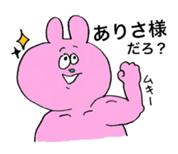 ARISA ARISA sticker #14651291