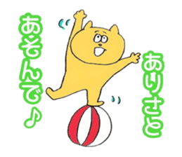 ARISA ARISA sticker #14651292