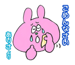 ARISA ARISA sticker #14651293