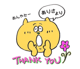 ARISA ARISA sticker #14651294