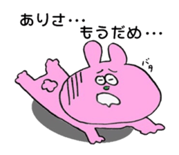 ARISA ARISA sticker #14651295