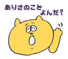 ARISA ARISA sticker #14651296