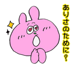 ARISA ARISA sticker #14651297