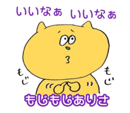 ARISA ARISA sticker #14651301