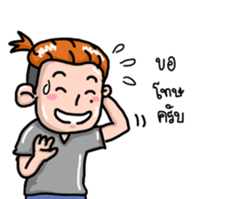 Goh Luak sticker #14651322