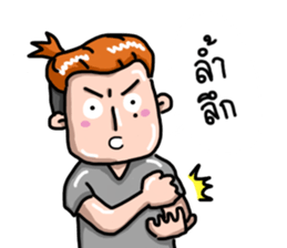 Goh Luak sticker #14651323