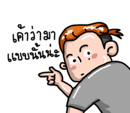 Goh Luak sticker #14651325