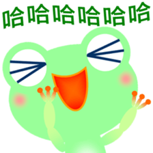 Greeny little frog sticker #14651480