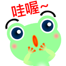 Greeny little frog sticker #14651483