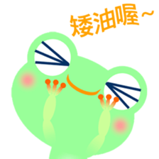 Greeny little frog sticker #14651484