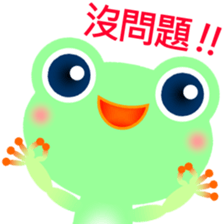 Greeny little frog sticker #14651487