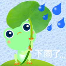 Greeny little frog sticker #14651490