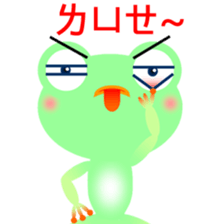 Greeny little frog sticker #14651492