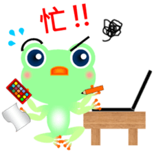 Greeny little frog sticker #14651494