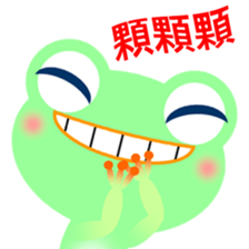 Greeny little frog sticker #14651498