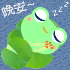 Greeny little frog sticker #14651501