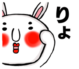 MARO rabbit Japanese Buzzword Sticker sticker #14651726
