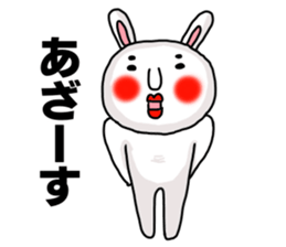 MARO rabbit Japanese Buzzword Sticker sticker #14651729