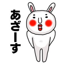 MARO rabbit Japanese Buzzword Sticker sticker #14651729