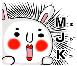 MARO rabbit Japanese Buzzword Sticker sticker #14651731