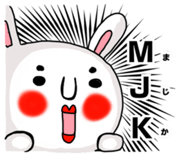 MARO rabbit Japanese Buzzword Sticker sticker #14651731