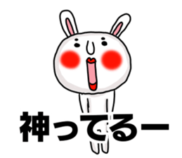 MARO rabbit Japanese Buzzword Sticker sticker #14651732