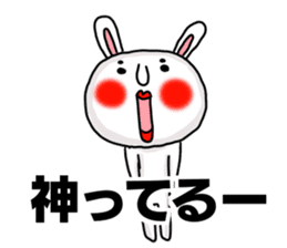 MARO rabbit Japanese Buzzword Sticker sticker #14651732